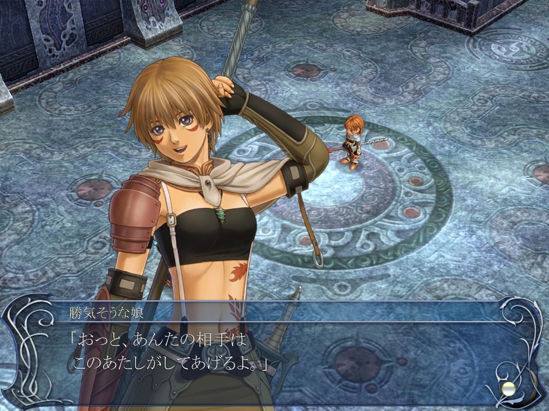 Ys Origin screenshot 4 for Playstation 4